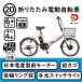 ưȼž 20 ޤꤿ߼ž ưž ޥγ6® PELTECH ڥƥå TDN-206