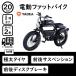 �d���A�V�X�g���]�� �t�@�b�g�o�C�N �A���~ 20�C���` �O��T�X�y���V���� �d�����]�� �O�� 1�i�ϑ� YADEA ���f�B�A TRP-01