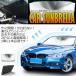  stock special price sun shade sunshade car Sanbrella parasol umbrella . middle . measures umbrella 