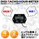 �݌ɓ��� �^�R���[�^�[ �A���[���[�^�[ �o�C�N �� �ėp �_�΃v���O �ڑ� 2�X�g 4�X�g �G���W�� ���p