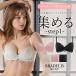 ����u�� �u���W���[ ���f�B�[�X �u�� ���� �e�� �e�� �␳ �o�X�g�A�b�v �J�� BRADELIS �u���f���X �W���X�~���\�t�g�X�e�b�v1�u��26A1 �W���X�~���^�C�v
