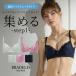 �u���W���[ �u�� ���� ���f�B�[�X �e�� �␳ ��� �o�X�g�A�b�v ���[�X BRADELIS �u���f���X �E�F���f�B�o�b�N�X���[�Y�X�e�b�v1�u��26A1 �E�F���f�B�^�C�v