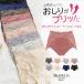  pants shorts underwear . integer correction cotton hip-up deep put on footwear BRADELIS peace BRNYblate squirrel ...P line racy shorts 23 6tsv 0304ss