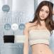 �u���W���[ �m�����C���[ ���錓�p �ڐG�⊴ ���� �␳ �␮ �o�X�g�A�b�v �񂹏グ ���[�X �u���f���X ���[�V�B�`���[�u�g�b�v�u�� ����