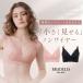 ����u�� �u���W���[ �O���}�[ �u�� �e�� �傫���T�C�Y ���� �␮ �␳ BRADELIS �u���f���X ���[�X�~�j�}�C�U�[�m�����C���[�u�� �I�����C���X�g�A����