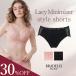 время ограничено 30%OFF брюки шорты женский хлеб ti нижнее белье . целый корректировка хлопок blate белка гонки Mini мой The - стиль шорты онлайн магазин ограничение 