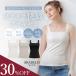  время ограничено 30%OFFbla верх Bra Cami non тросик контакт охлаждающий .... корректировка blate белка summer Drive la майка онлайн магазин ограничение стандартный . покупка 