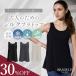  время ограничено 30%OFFbla верх Bra Cami non тросик cup имеется контакт охлаждающий blateli суфле a шелк .bla верх онлайн магазин ограничение стандартный . покупка 