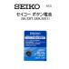  SEIKO  åѻ SR SR7 SR9 SR11 ܥ ӻ β Ӹ  MADE IN JAPAN ̵