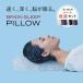 | подушка покрытие 2 листов имеется |b дождь сон pillow подушка ...... онемение плеча распорка шея храп рекомендация популярный 