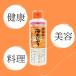 �l�䉖�̊C���ɂ��� 170ml�~12�{ ���茧�Δn�Y �ɂ��� �{�@�\�H�i �}�O�l�V�E�� �V�R ���Y�� �ɂ��� ���茧�Δn�Y ���сE���X�` �֘A�摜1