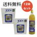 �݂���W���[�X �W���C�� �n�I�H�[ �ʏ`100% 900ml �X�g���[�g 6�{�� 2�� �v12�{ �a�̎R �r ���Y�� �M�t�g ���B�݂��� �W���[�X �֘A�摜1
