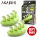 AKAISHI �A�J�C�V 5�{�w�O�[�p�[�g���[�i�[ ���w�g���[�j���O ���w�X�g���b�` ���w�؃g�� �O�[�p�[�^�� ���w���L���� ���w�G�N�T�T�C�Y �Éz�q�Y�ďC HB139GN