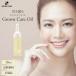 [ распродажа ограничение отметка 3 раз ]Grown Care cutie kruke AOI ru10ml Glo unke AOI ru стандартный cutie kru масло уход за ногтями масло коготь тоник . кожа 