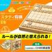 送料無料/自然とルールが覚えられるアイデア将棋「KUMON くもん NEWスタディ将棋 WS-31」駒の動かしかたが分からない初心者でも、すぐに将棋が楽しめる