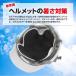 �w�����b�g�C���i�[�p�b�h BRA-60002 ���f�B�N�[�� ���˗�p ���˗�p���n ���f�B�N�[�� UV�J�b�g �M���΍� �֘A�摜1