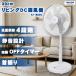 TEKNOS 30cm DC���[�^�[ ���r���O���J��@ KI-180DC 5���H���̃��r���O��@ �V���v������ DC���[�^�[�ŐÉ� �É��݌v �Ԃ���񕔉��ɂ� �������狭���܂�
