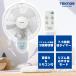 TEKNOS  KI-W283R �t�������R�� 30cm�Ǌ|�����J��@ 5���H�� �z���C�g ��������(�ꕔ�n�������)