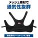 �A�C�X�o�b�NMESH ��p�x�X�g MESH-551 �� ���b�V�� �M���Ǒ΍�O�b�Y �A���~�ۗ�� �A�C�X�x�X�g �N�[���x�X�g �u���C�� �֘A�摜1