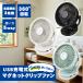 TEKNOS �[�d��������ړ����y�X �N���b�v�� MGC-10U (W)(K)(LB) �ݒu���@��5��ނŕ֗��ȏ[�d����@ �}�O�l�b�g �Ǌ| �f�X�N�t�@�� ��� �݂艺�� �A�E�g�h�A