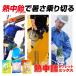 2026�N�� �M���Ǒ΍�O�b�Y ��֐H�i �Ɩ��p �M�����^�u���b�g �~�b�N�X ���� 620g 3��~�b�N�X/���������E�~���E�Ă݂��񖡁i�ܖ������F2027�N3�����܂Łj �֘A�摜2