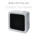 TEKNOS TS-101S �~�j�Z���~�b�N�q�[�^�[ 1000W/700W �z���C�g �]�|OFF �R���p�N�g ���C�� �E�ߏ� �q�[�g�V���b�N�΍�� �֘A�摜1