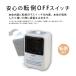TEKNOS TS-615 ���q�[�^�[ �~�j�t�@���q�[�^�[ 600W �R���p�N�g �]�|�X�C�b�`OFF �L�b�`���̑����̊����΍� �֘A�摜4