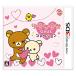 【3DS】 リラックマ なかよしコレクションの商品画像