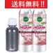 �y�S�����������z�Z�^��������� �Z�^���u�[�X�^�[250ml�~2�{�i500ml�j���Y���ܐ�p�v�ʃ{�g��100ml�t��