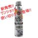�V�����I�I�y�g���؂�^�C�v�z�f�B�[�[���E�F�|�������V���b�g100ml
