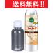 DPF�N���[�i�[ �X�[�g�� 250ml����p�v�ʃ{�g��100ml�t��
