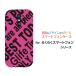 餯餯ޡȥե F-42A 饯饯ޡȥե docomo ޥۥ ޥۥС ϡɥ/եȥ ޥۥ ʪ  Rogo (PINK)