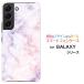 GALAXY S22 SC-51C SCG13 ����饯���� docomo au ���ޥۥ����� ���ޥۥ��С� �ϡ��ɥ�����/���եȥ����� ���ޥۥ��å� ���������꡼ ���� Marble(type002)