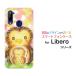 Libero 5G ٥ ե֥ Y!mobile ޥۥ ޥۥС ϡɥ/եȥ ޥۥ ʪ  դοƻ