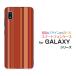 GALAXY A21 SC-42A 饯 ȥƥ docomo ޥ  С ϡɥ/եȥ Brown border(֥饦ܡ) type009