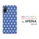 XPERIA Ace II SO-41B �G�N�X�y���A �G�[�X �}�[�N�c�[ �X�}�z�P�[�X �X�}�z�J�o�[ �n�[�h�P�[�X/�\�t�g�P�[�X �X�}�z�O�b�Y �A�N�Z�T���[ �G�� ���̗t type2