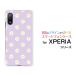 XPERIA Ace II SO-41B �G�N�X�y���A �G�[�X �}�[�N�c�[ �X�}�z�P�[�X �n�[�h�P�[�X/�\�t�g�P�[�X �X�}�z�O�b�Y �A�N�Z�T���[ �G�� �p�X�e���t�����[ type2