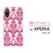 XPERIA Ace II SO-41B �G�N�X�y���A �G�[�X �}�[�N�c�[ �X�}�z�P�[�X �n�[�h�P�[�X/�\�t�g�P�[�X �X�}�z�O�b�Y �A�N�Z�T���[ �G�� �_�}�X�N type2 ���b�h