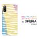 XPERIA Ace II SO-41B �G�N�X�y���A �G�[�X �}�[�N�c�[ docomo �X�}�z�P�[�X �X�}�z�J�o�[ �n�[�h�P�[�X/�\�t�g�P�[�X �M�t�g �G�� �[�u����type2�J���t��