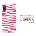 XPERIA Ace II SO-41B �G�N�X�y���A �G�[�X �}�[�N�c�[ docomo �X�}�z�P�[�X �X�}�z�J�o�[ �n�[�h�P�[�X/�\�t�g�P�[�X �M�t�g �G�� �[�u����type2�s���N
