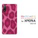 XPERIA Ace II SO-41B �G�N�X�y���A �G�[�X �}�[�N�c�[ docomo �X�}�z�P�[�X �X�}�z�J�o�[ �n�[�h�P�[�X/�\�t�g�P�[�X �M�t�g �G�� ���I�p�[�h��type2�s���N
