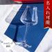  baccarat стакан автомобиль to- baccarat бокал для вина одиночный CHATEAU BACCARAT crystal стекло L размер 35864