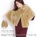 2way/ shawl / fur / fur shawl / stole / made in Japan / party / wedding / go in . type / coming-of-age ceremony / feather woven / fur cape / two next ./.../. call /1766