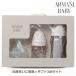  празднование рождения тоже * Armani baby соска-пустышка + бутылочка для кормления S+ бутылочка для кормления подарочная коробка есть 3 позиций комплект белый [ бесплатная доставка ][ новый товар ]. покупка 