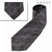  Gucci галстук GUCCI шелк 100%..8.0cm оттенок черного 285847. покупка 