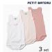[ празднование рождения .]PETIT BATEAU Petit Bateau нижний одежда baby девочка бег корпус 3 листов комплект комплект новый товар . покупка 