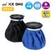 allCool ice. . icing bag ice .AC-IB001S(S size ) black navy heat countermeasure . middle . measures sport raise of temperature kega