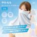  все прохладный .. моти лицо покрытие длинный модель AC-MASK006 все 4 цвет ALL COOL UPF50+ ультрафиолетовые лучи UV cut контакт охлаждающий присоединение . только .UV уход свободный размер 