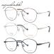  Aqua Label оправа для очков модные очки без линз раз имеется раз ввод регулировка возможность нос накладка AQUALABEL ALF7008 51 все 3 цвет we Lynn тонн type мужской женский 