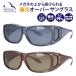  arc стиль солнцезащитные очки - ARC Style SGB 5010 все 2 цвет 62 UV cut лыжи сноуборд сноуборд альпинизм 